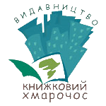Книжковий хмарочос