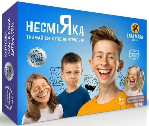 НесміЯка 6+ дитяча