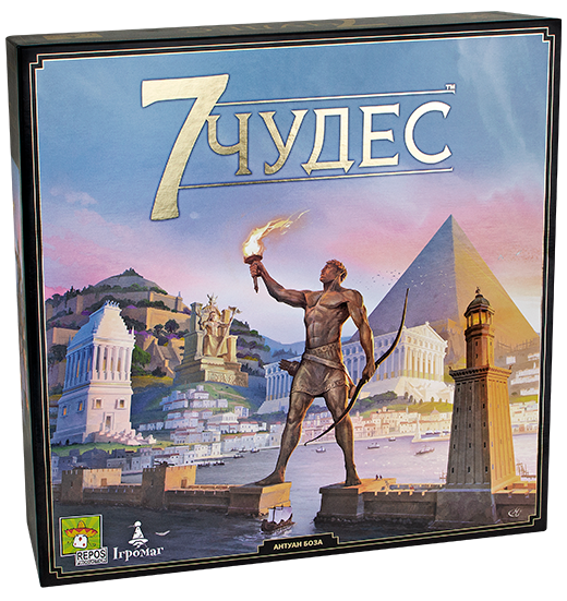 7 Чудес (7 Wonders) 2-ге видання