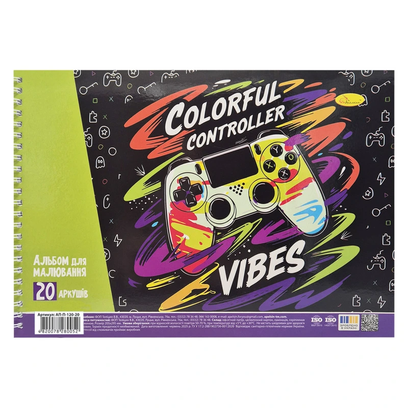 Альбом для малювання Colorfull controller АП-0308-11, 20 аркушів, 100 г/м2 — Апельсин