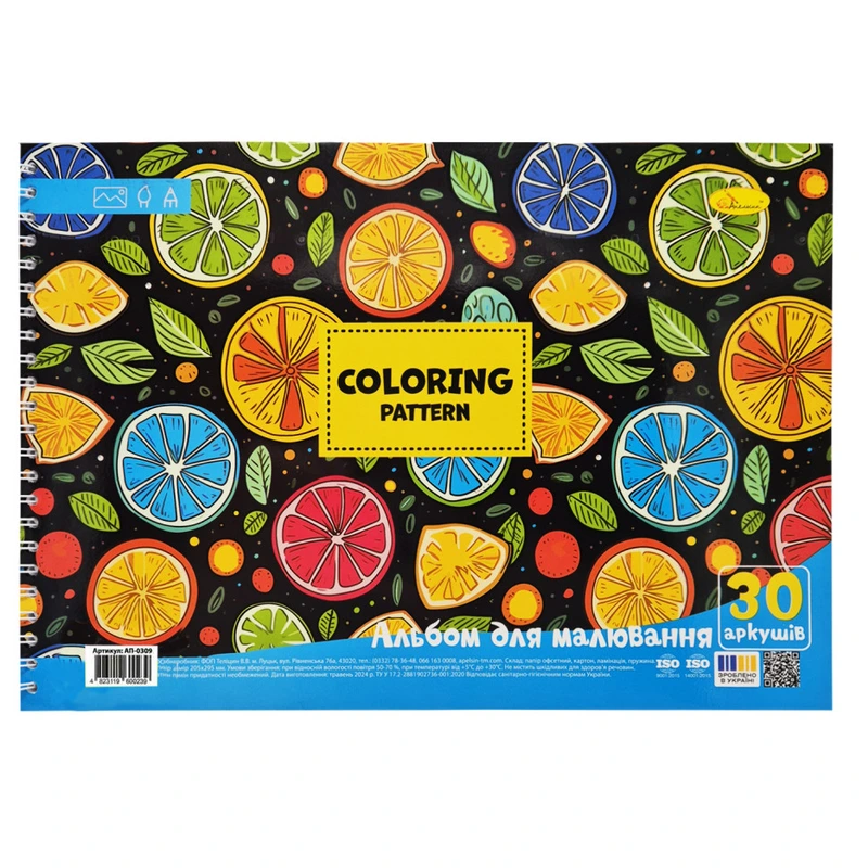 Альбом для малювання "Coloring pattern" АП-0309-6, 30 аркушів, пружина — Апельсин