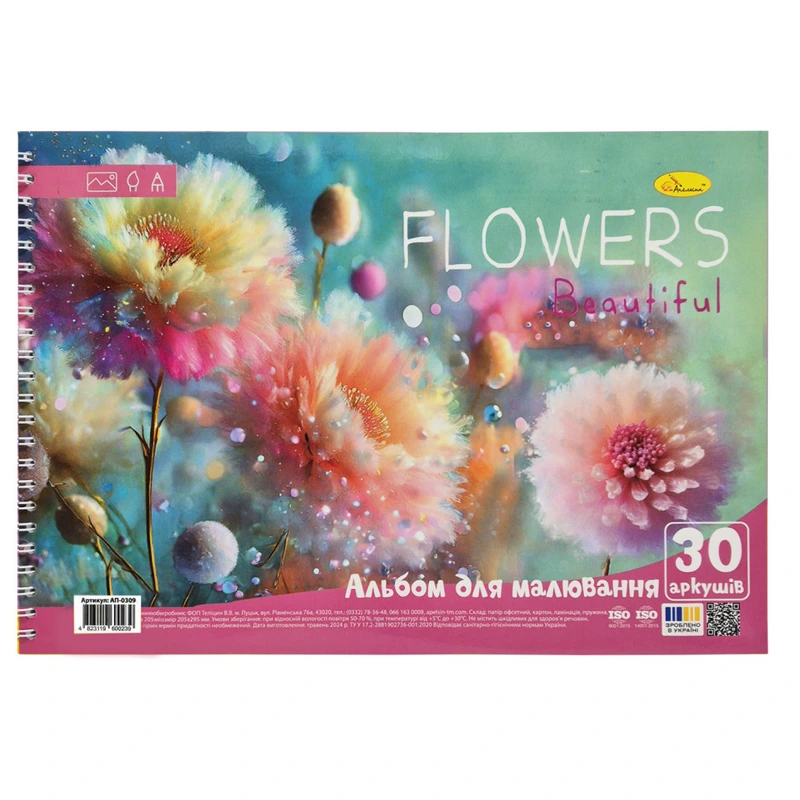 Альбом для малювання "Flowers" АП-0309-2, 30 аркушів, пружина — Апельсин