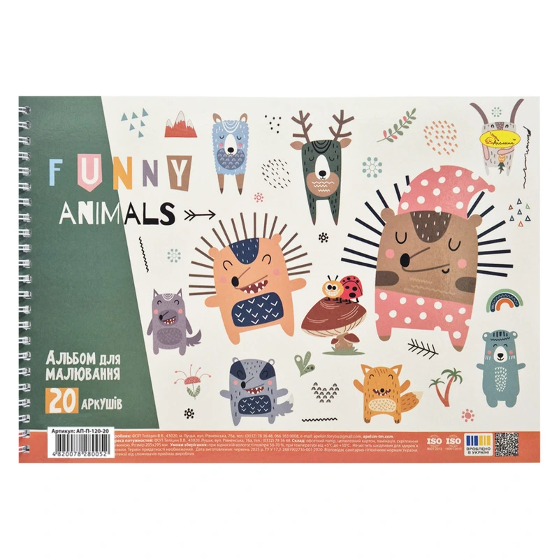 Альбом для малювання Funny animals АП-0308-9, 20 аркушів, 100 г/м2 — Апельсин