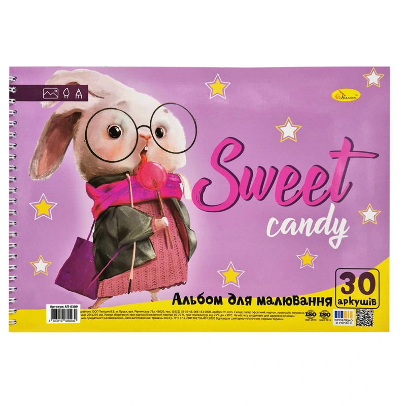 Альбом для малювання "Sweet candy" АП-0309-1, 30 аркушів, пружина — Апельсин