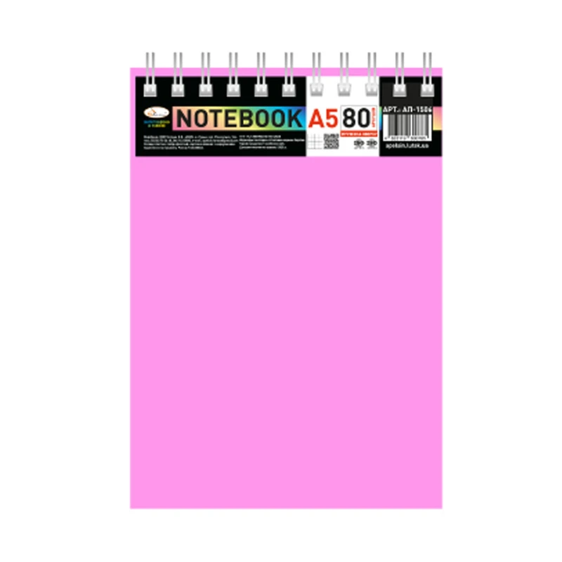 Блокнот А5 В-БП5-80(Pink) 80 аркушів, пружина зверху
