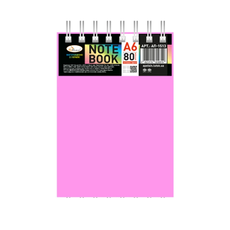 Блокнот А6 В-БП6-80(Pink) 80 аркушів, пружина зверху