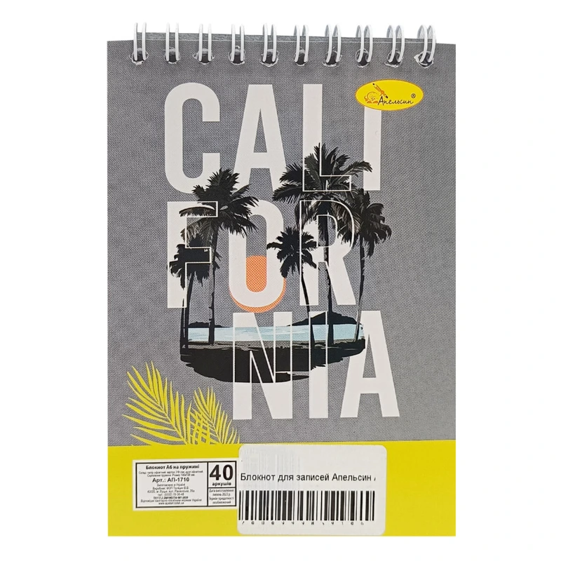 Блокнот для записей "California" А6 АП-1711-3, 40 листов, пружина сверху — Апельсин