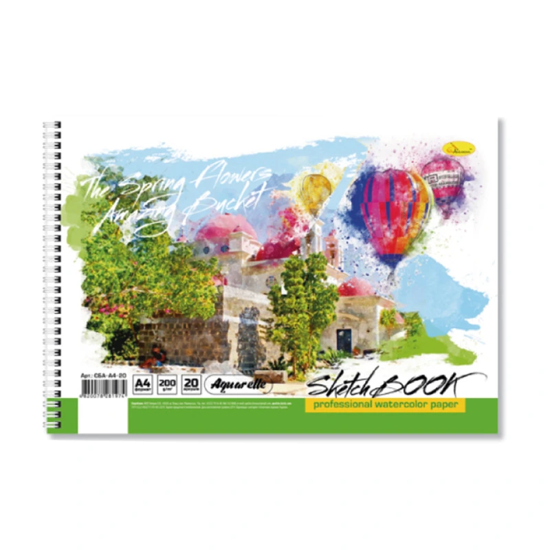 Скетчбук "Акварельний" СБА-А4-20 А4, 20 аркушів Вид 2