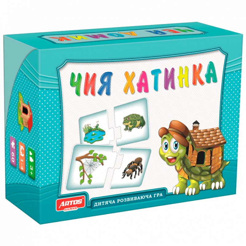 Дитяча настільна гра "Чий будиночок" 0468, 30 картонних карток — Artos Games