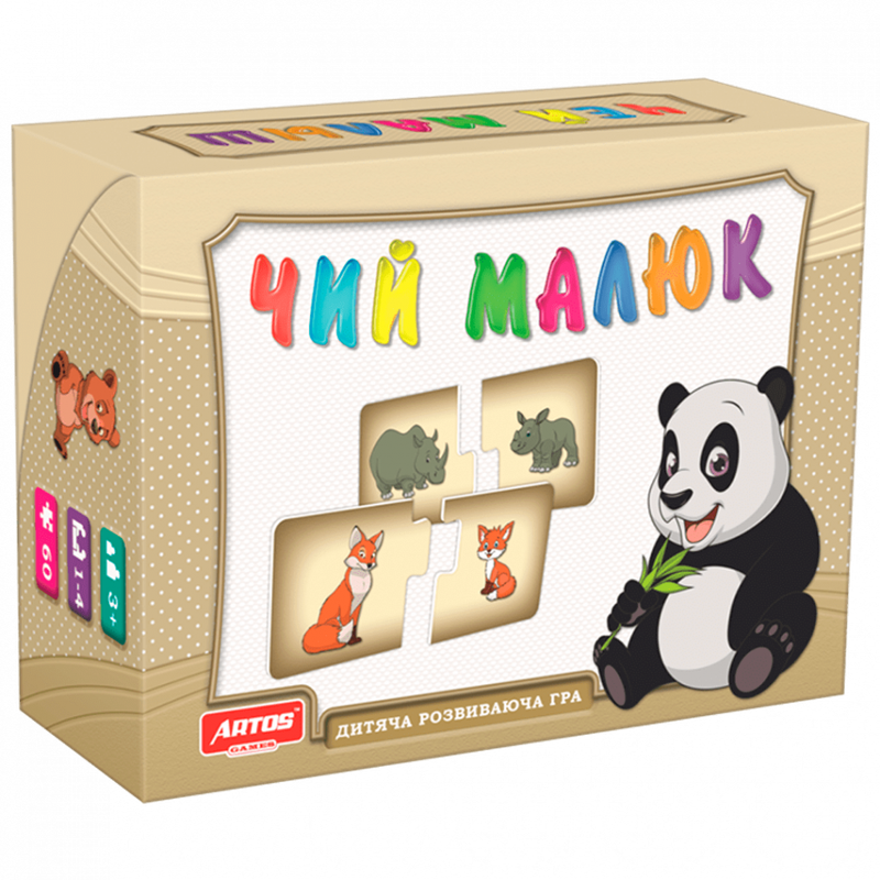 Настільна гра "Чий малюк" 0451 з 30 карток з малюнками — Artos Games