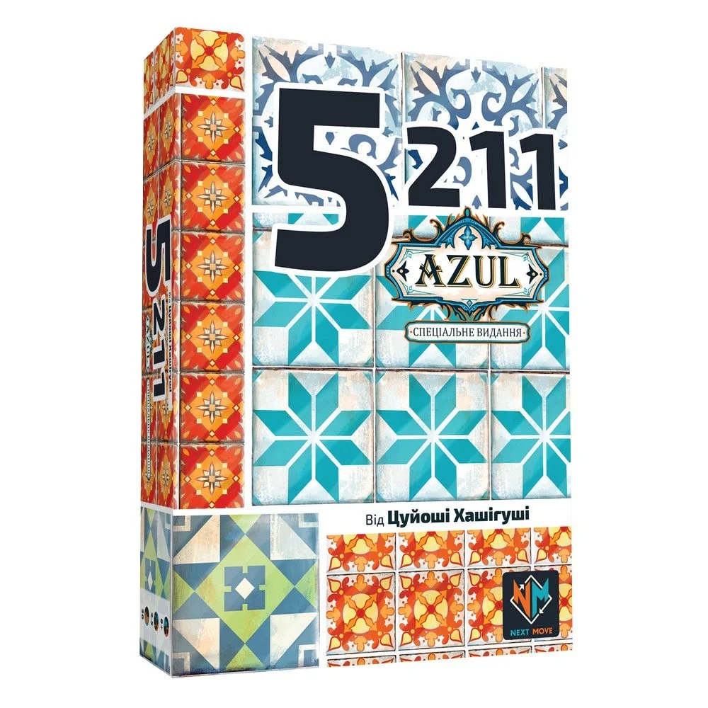 5211 Azul (Азул) — Nobrand