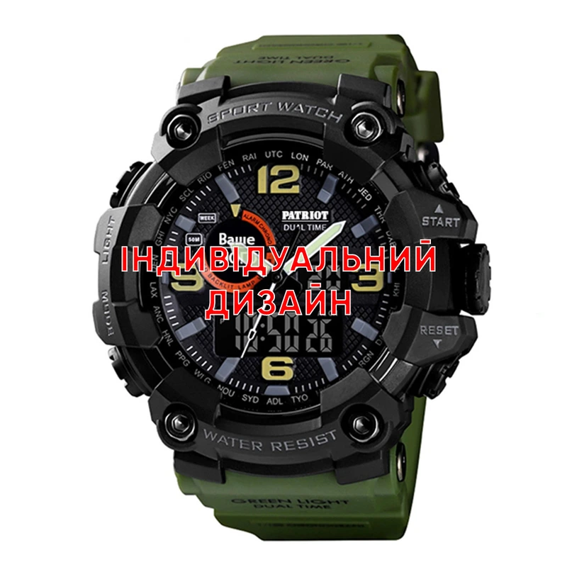 Awarder 002 Army Green Індивідуальний дизайн