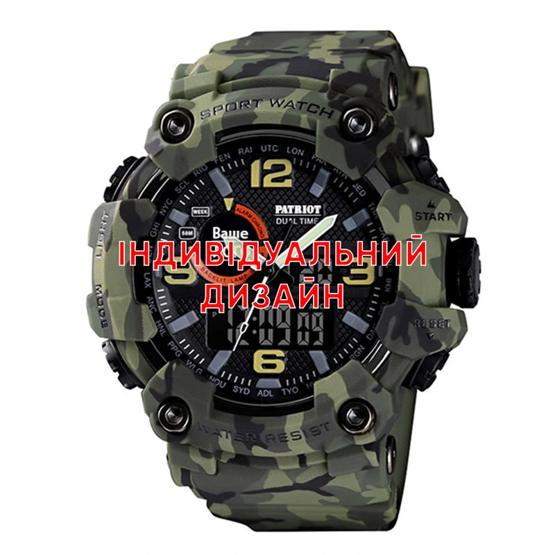 Awarder 002 Camo Green Індивідуальний дизайн