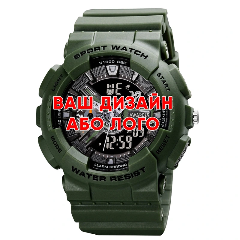 Awarder 005 Ваше лого Army Green
