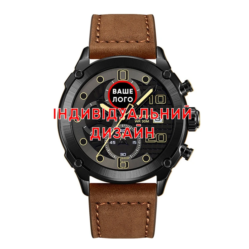 Awarder 016 Black-Brown Індивідуальний дизайн
