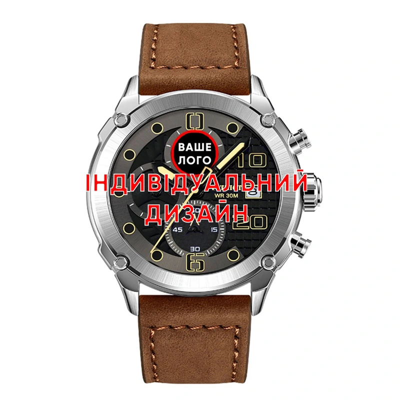 Awarder 016 Silver-Black-Brown Індивідуальний дизайн