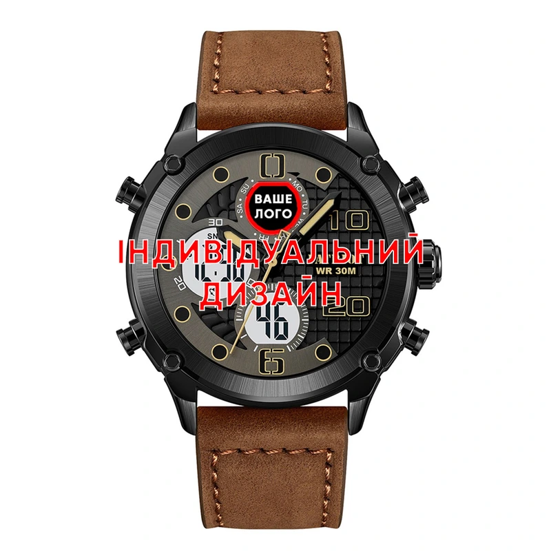 Awarder 017 Black-White-Brown Індивідуальний дизайн