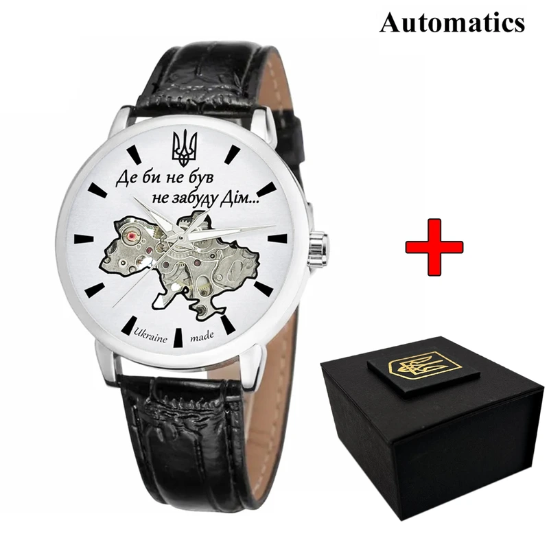 Awarder 022 Automatics Не Забуду Дім