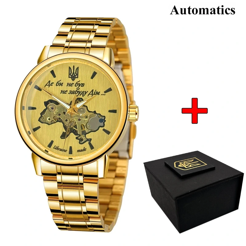 Awarder 022 Gold-Gold Automatics Metall Не Забуду Дім — Awarder