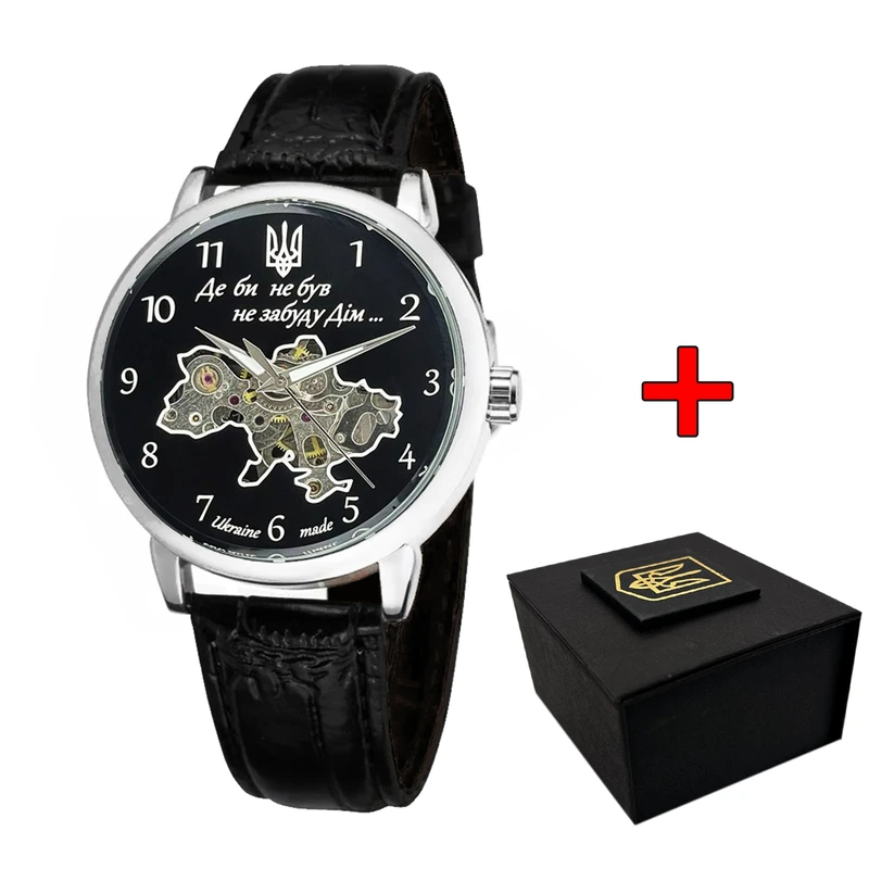 Awarder 022 Не Забуду Дім Silver-Black