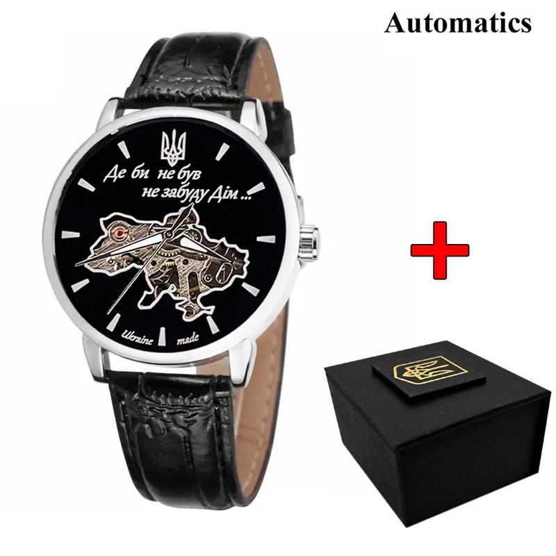 Awarder 022Automatics Не Забуду Дім Silver-Black