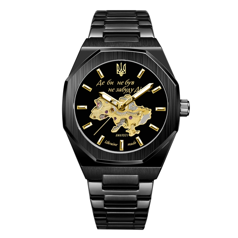 Awarder 026-3D Де би не був Black-Gold