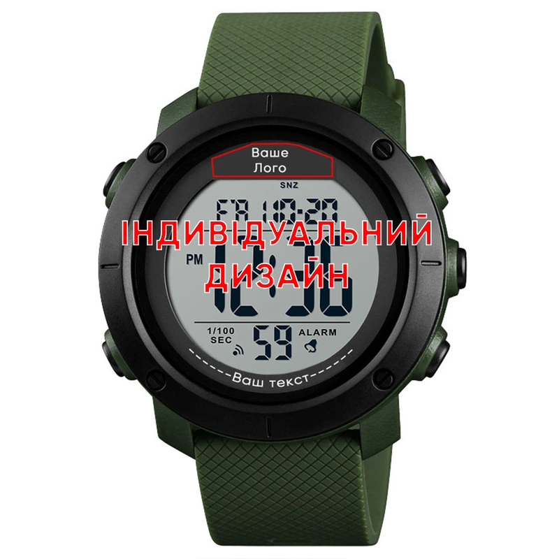 Awarder 032 Army Green White Індивідуальний дизайн