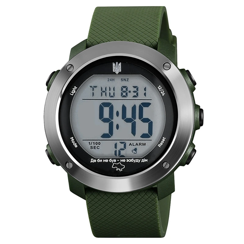 Awarder 033 Де би не був Army Green-Silver-White