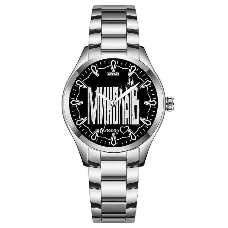 Awarder 044 Миколаїв І В моєму серці