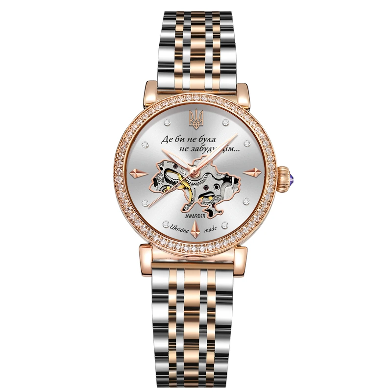 Awarder 047 Де би не була Silver-Gold-White