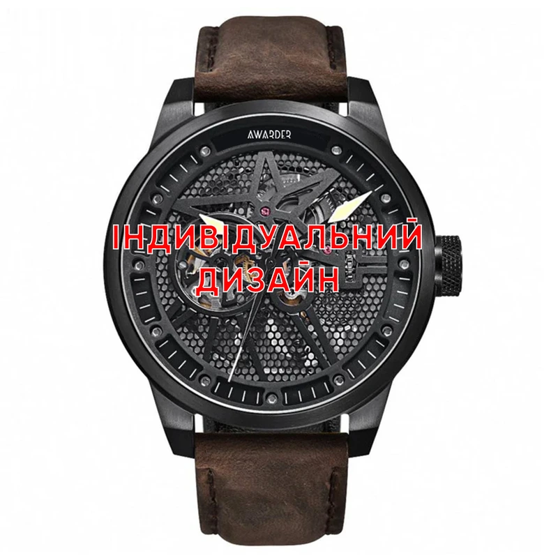 Awarder 058 Black-White Leather Індивідуальний дизайн