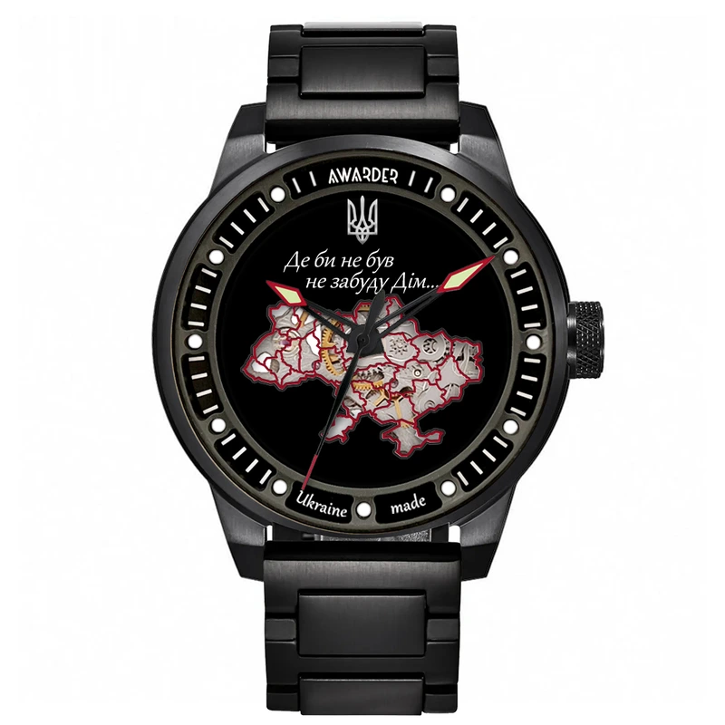 Awarder 058 Де би не був All Black Steel
