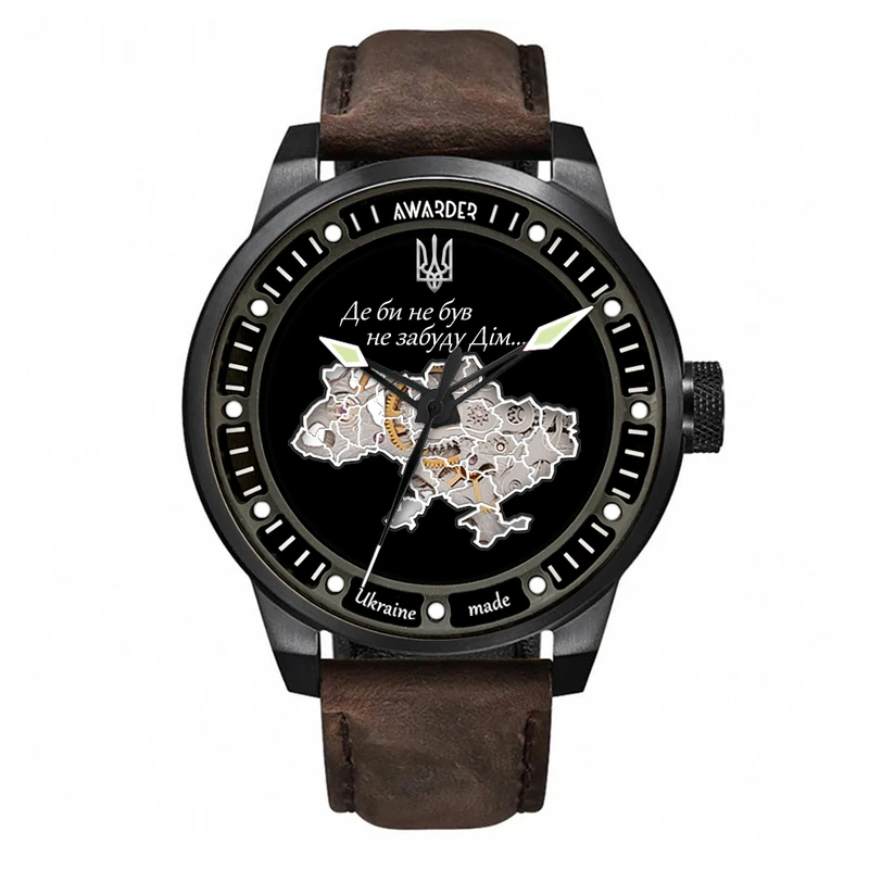 Awarder 058 Де би не був Black-Brown