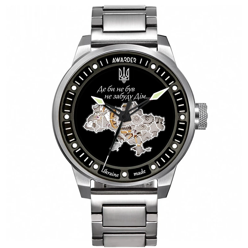 Awarder 058 Де би не був Silver-Black Steel