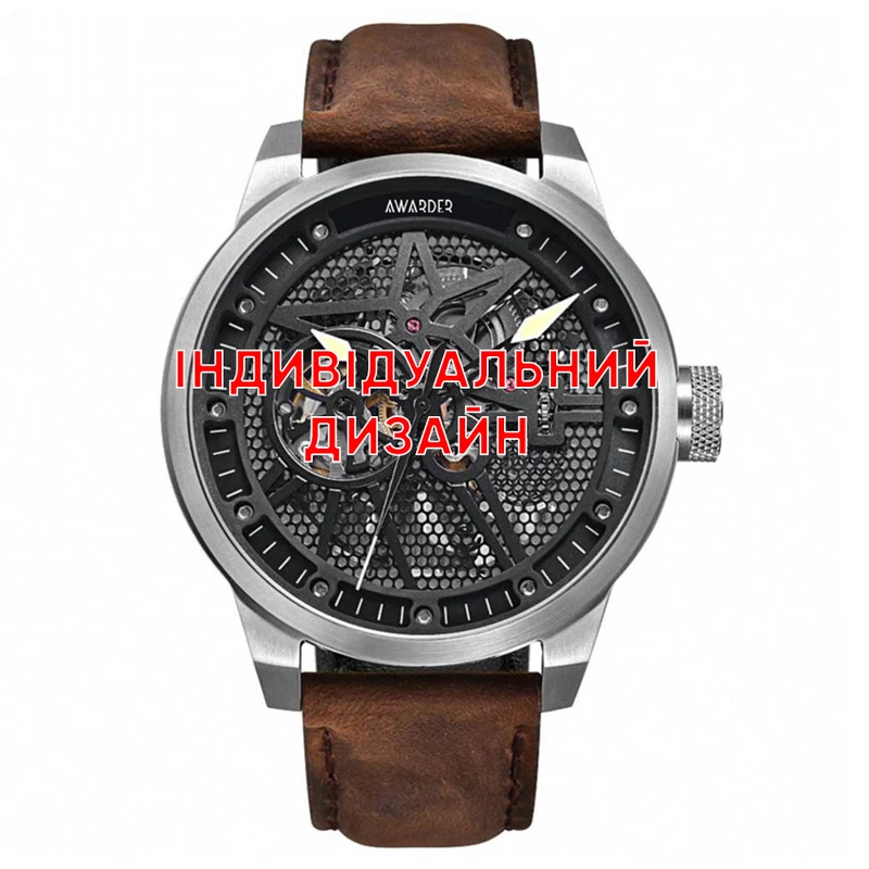 Awarder 058 Silver-White Leather Індивідуальний дизайн