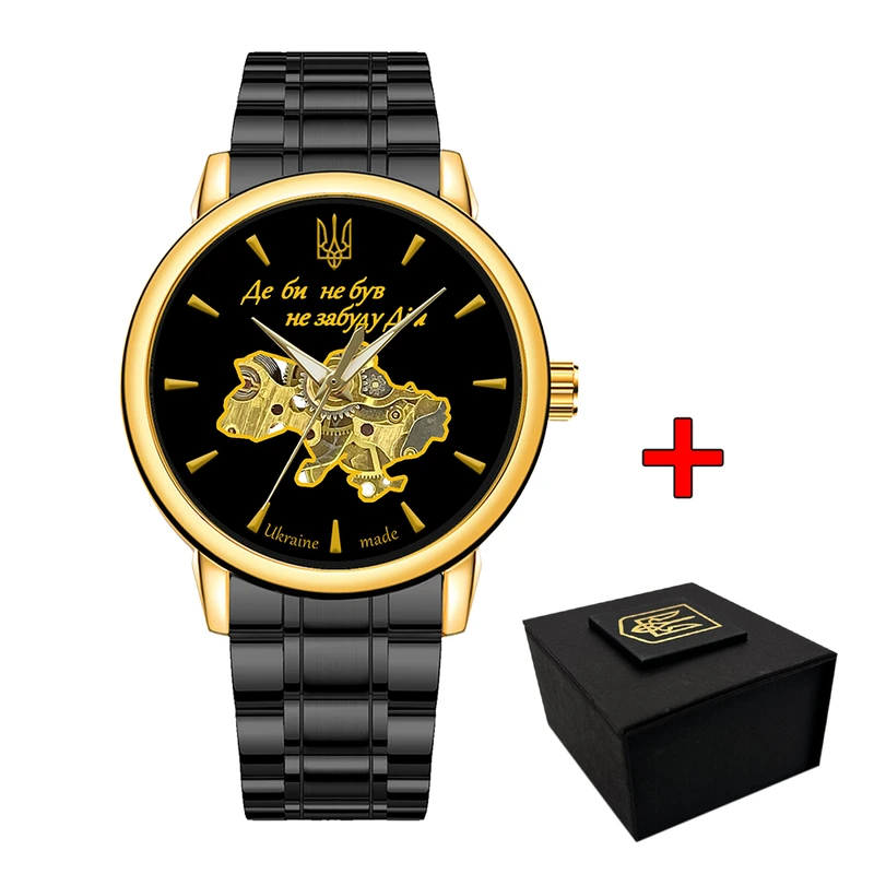 Годинник наручний Awarder 022-3D Black-Gold Automatics Steel Не Забуду Дім — Awarder