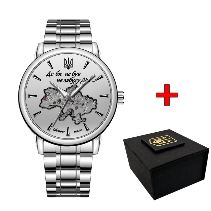 Годинник наручний Awarder 022-3D Де би не був Silver-White Steel — Awarder