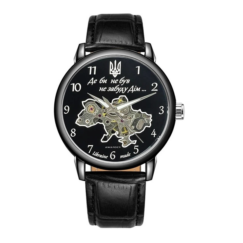 Годинник наручний Awarder 022 Mechanic Не Забуду Дім All Black