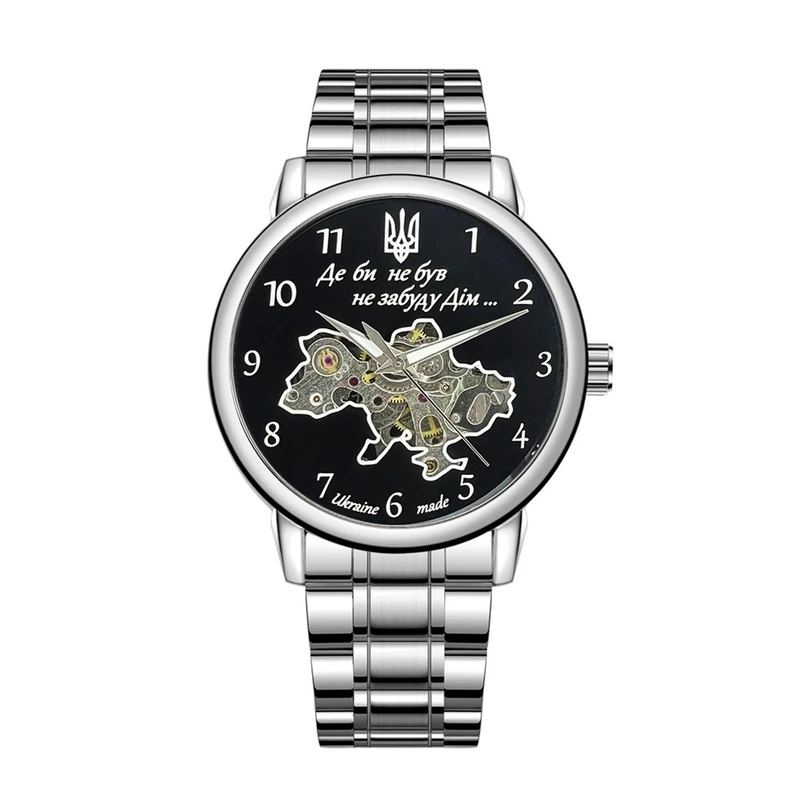 Годинник наручний Awarder 022 Mesh Не Забуду Дім Silver-Black Steel