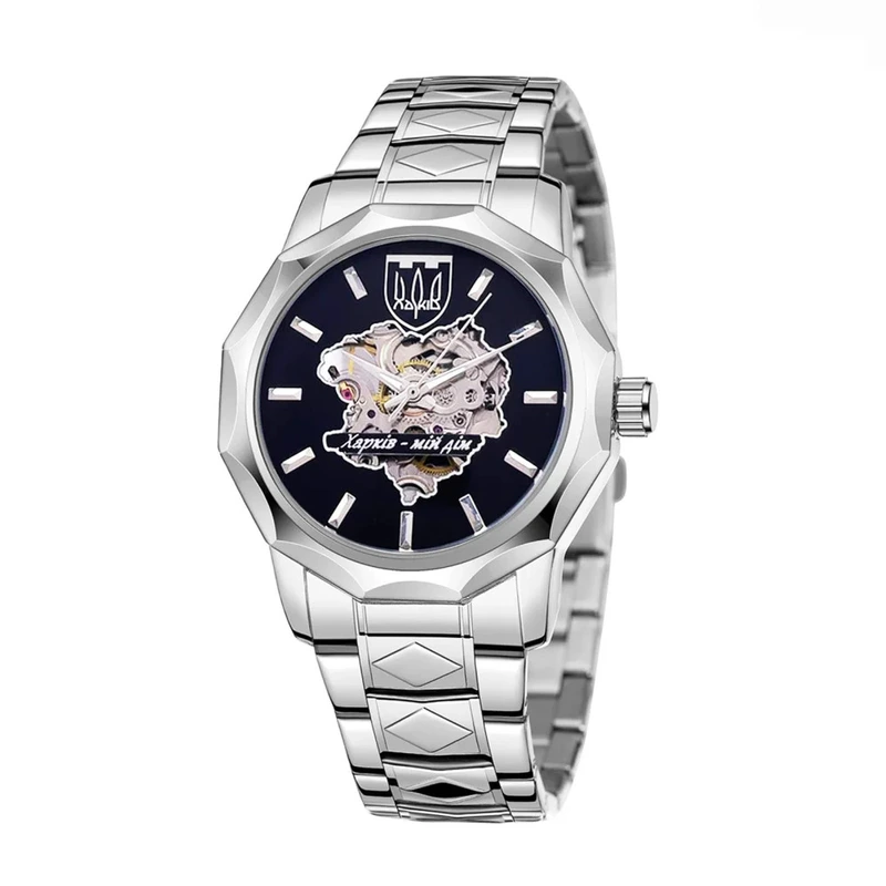 Годинник наручний Awarder 024 Silver-Black Харків - мій дім, сріблясто-чорний дизайн