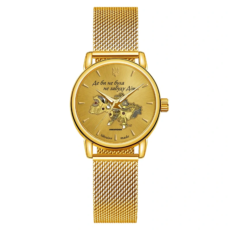 Годинник наручний Awarder 028-3D All Gold Де би не була