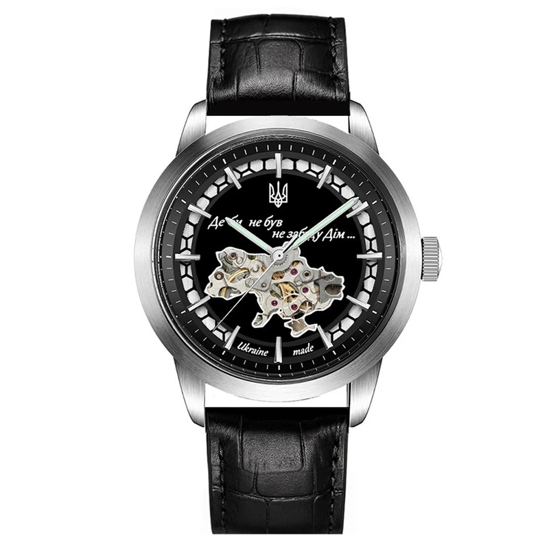 Годинник наручний Awarder 043-1 Де би не був Silver-Black Leather Miyota — Awarder