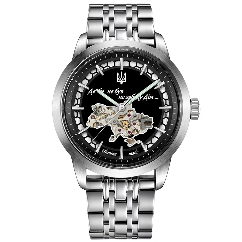 Годинник наручний Awarder 043-1 Де би не був Silver-Black Steel Miyota — Awarder