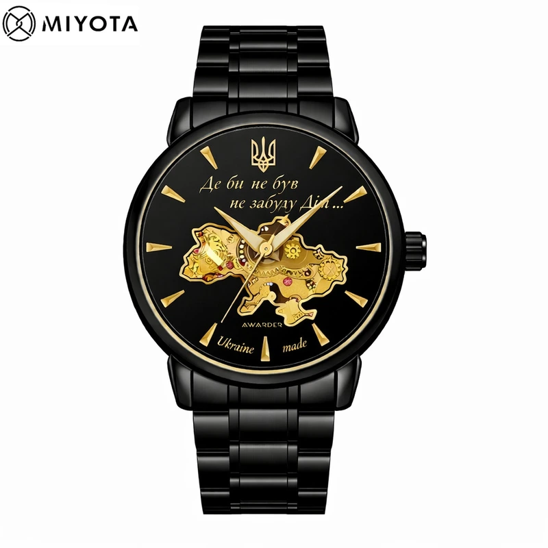 Годинник наручний Awarder 048 Не Забуду Дім Black-Gold Steel — Awarder