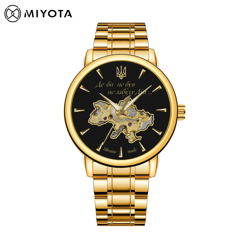 Годинник наручний Awarder 048 Не Забуду Дім Gold-Black Steel — Awarder
