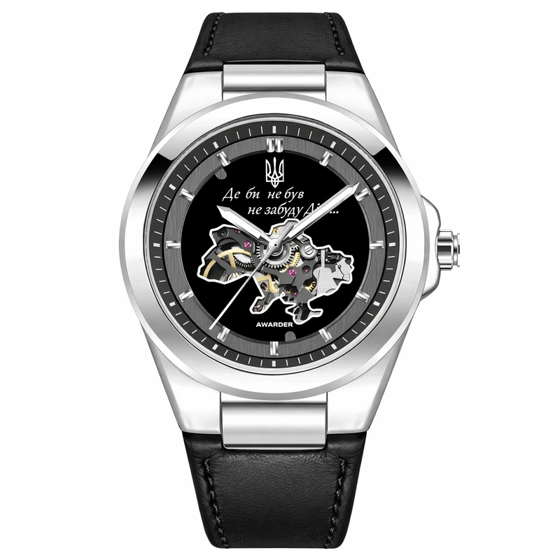 Годинник наручний Awarder 050  Де би не був Silver-Black Leather — Awarder