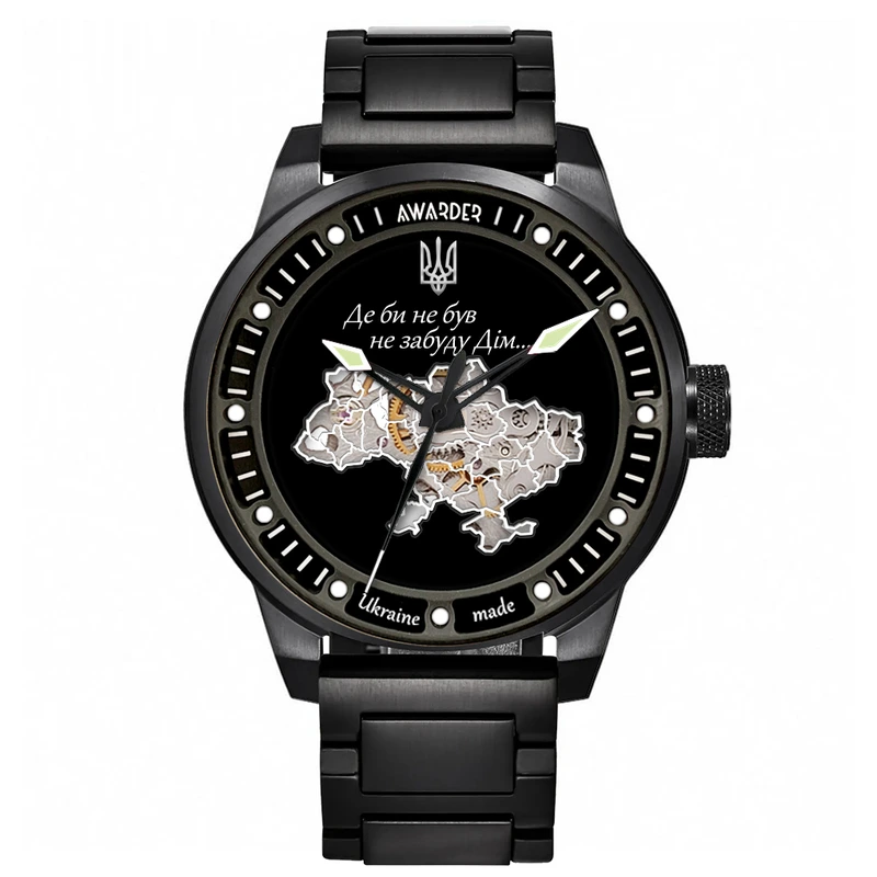 Годинник наручний Awarder 058 Де би не був Black-White Steel