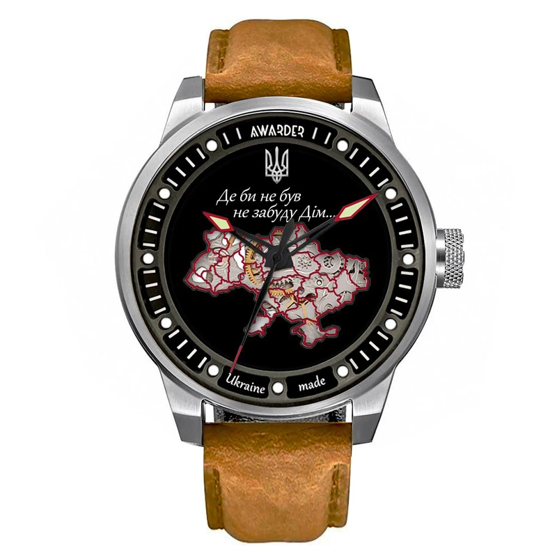 Годинник наручний Awarder 058 Де би не був Silver-Black-Brown — Awarder
