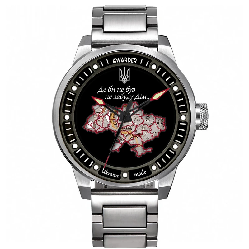 Годинник наручний Awarder 058 Де би не був Silver-Black Steel — Awarder