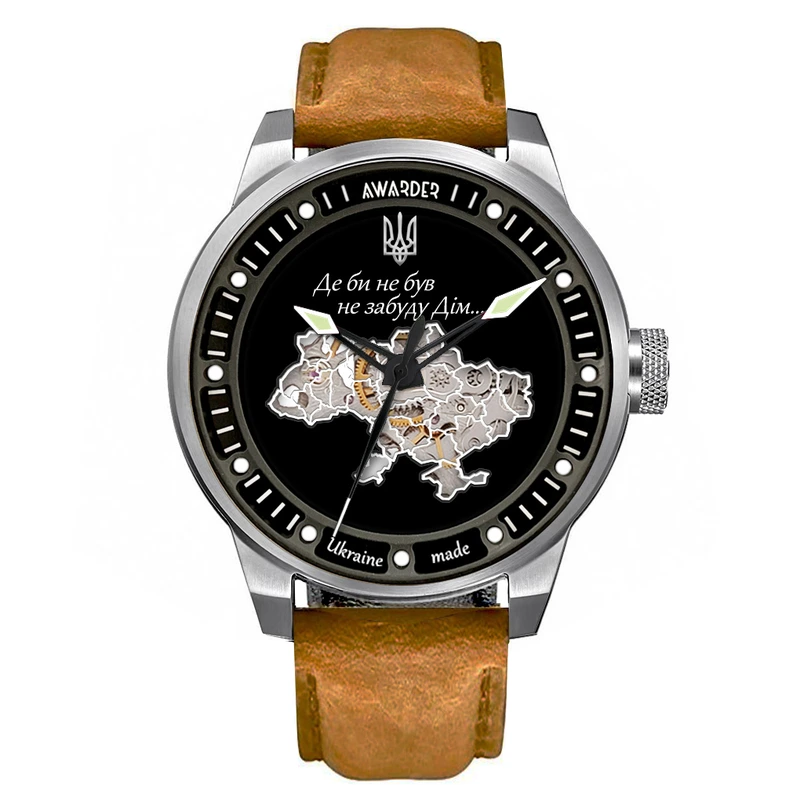 Годинник наручний Awarder 058 Де би не був Silver-White-Brown — Awarder
